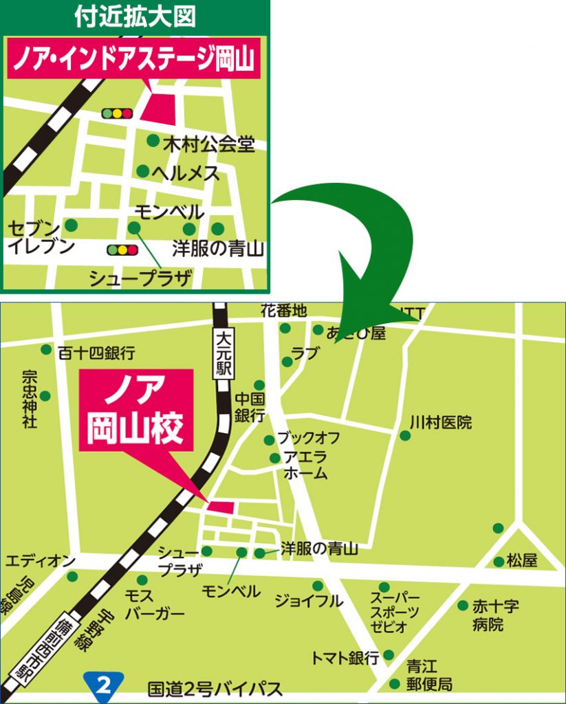 テニススクール・ノア 岡山校（岡山県）地図
